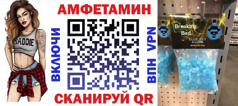 hydra ONION  Александровское  АМФ Premium 