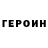 Amphetamine Розовый Andrew Provotorov