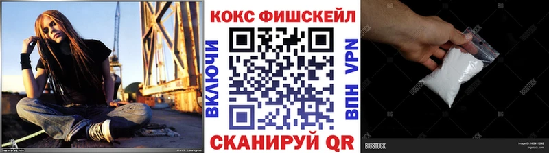 Cocaine Боливия  как найти наркотики  Александровское 