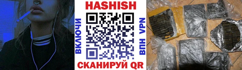 Гашиш индика сатива  Александровское 