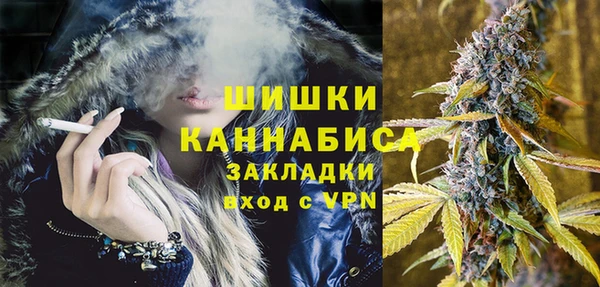 соль курить ск Новый Уренгой
