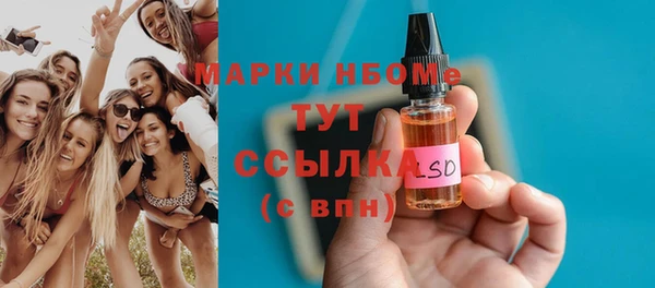 бошки Мегион