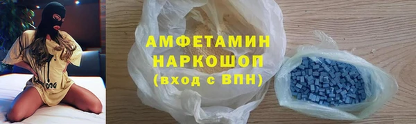 бошки Мегион