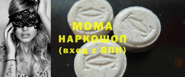 кокаин перу Орехово-Зуево