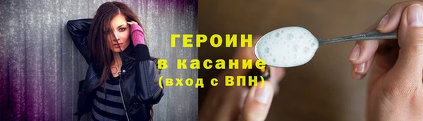 соль курить ск Новый Уренгой