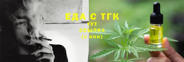 бошки Мегион