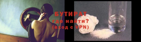 jwh Медногорск