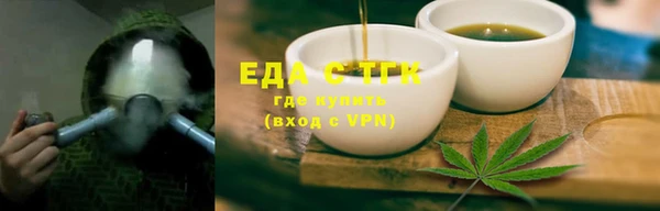 бошки Мегион