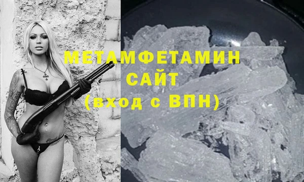бошки Мегион