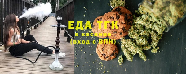 бошки Мегион