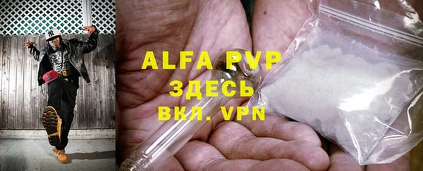 бошки Мегион