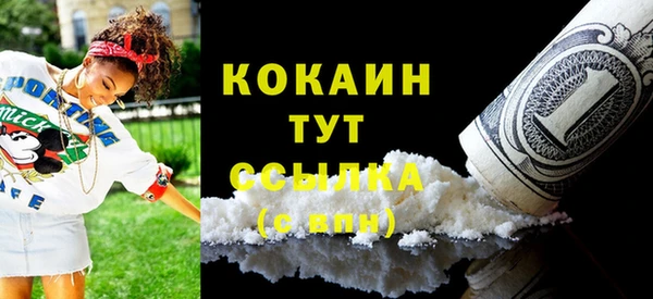 героин Ачинск