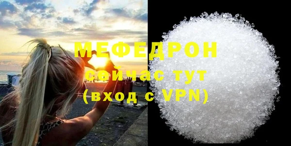 бошки Мегион
