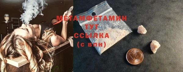 бошки Мегион
