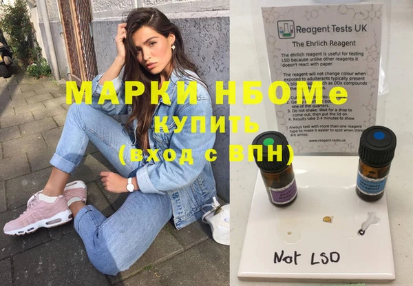 jwh Медногорск