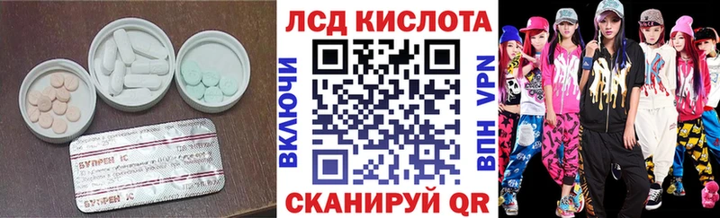 купить   нарко площадка как зайти  hydra зеркало  ЛСД экстази ecstasy  Александровское 