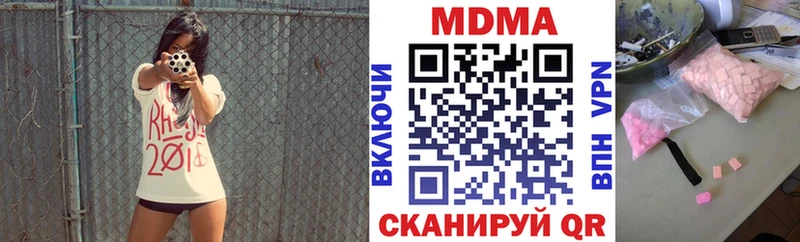 МДМА VHQ  гидра ССЫЛКА  Александровское 