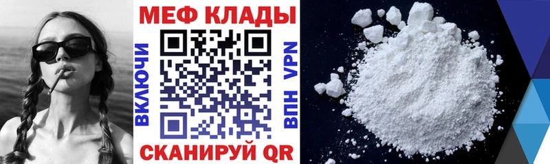 Мефедрон 4 MMC  дарк нет клад  Александровское 