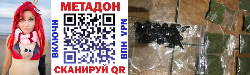 Метадон кристалл  KRAKEN маркетплейс  Александровское  где можно купить  