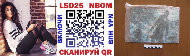 гидра зеркало  сколько стоит  Александровское  Марки 25I-NBOMe 1,5мг 