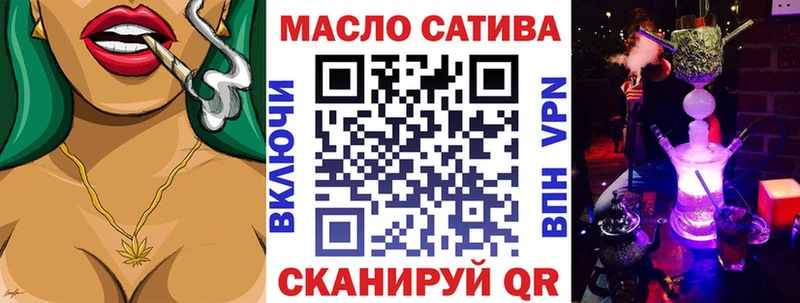 omg как зайти  Александровское  ТГК гашишное масло 